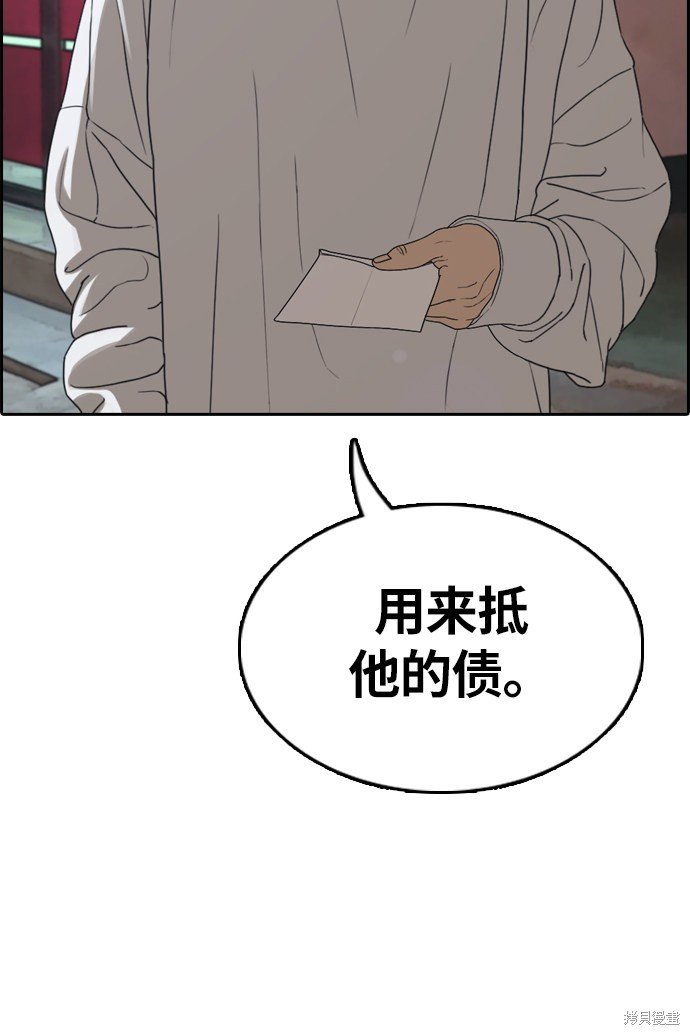 第308话