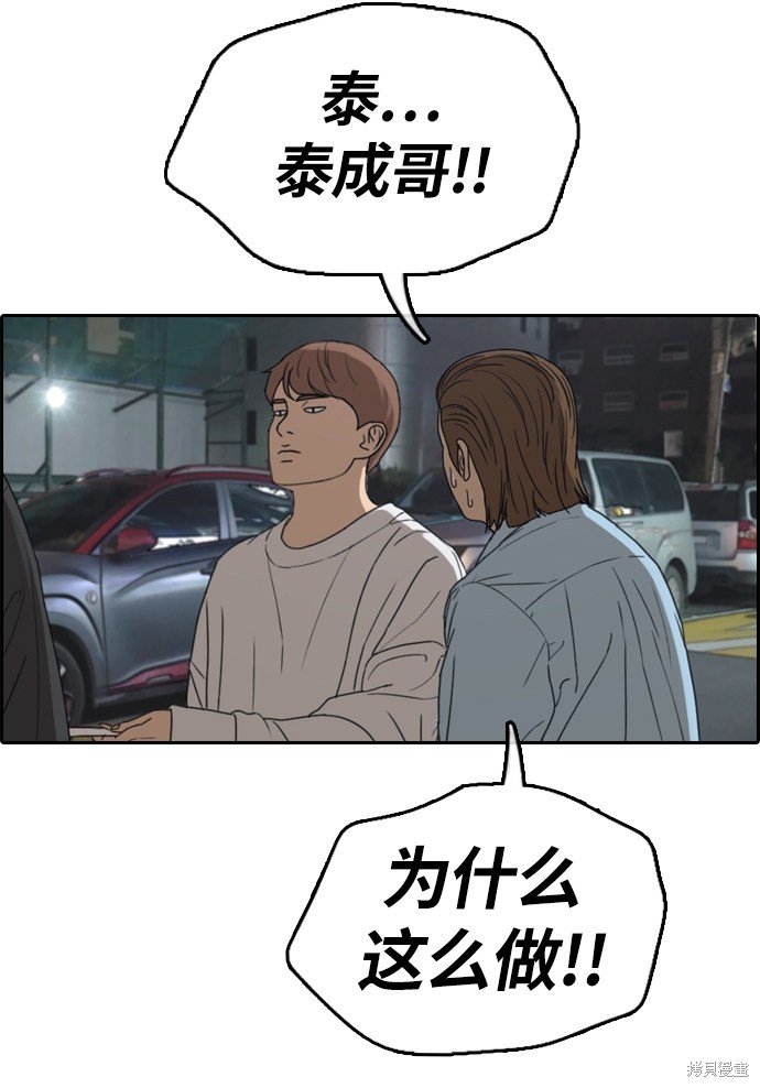 第308话