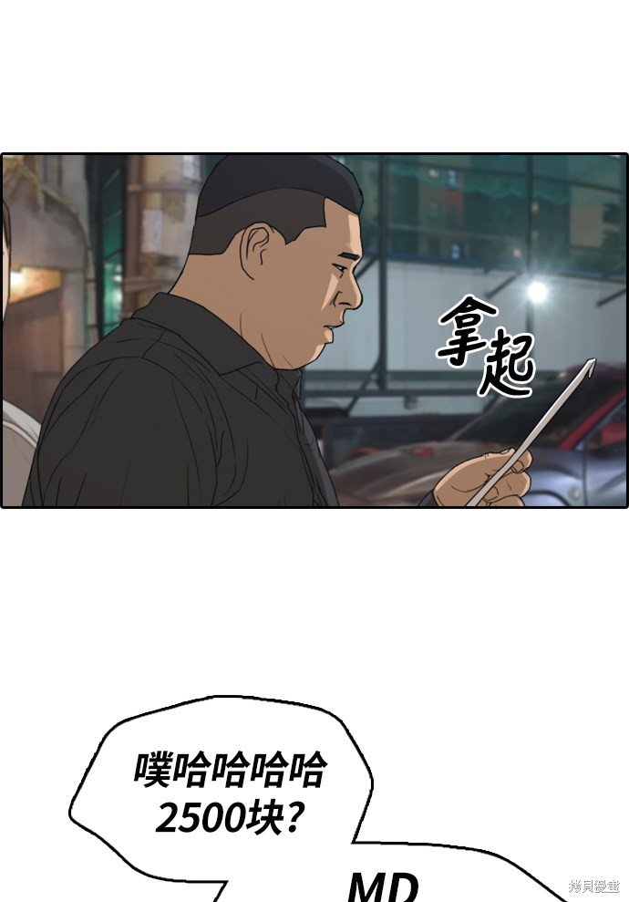 第308话