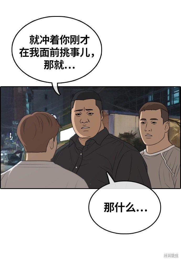 第308话