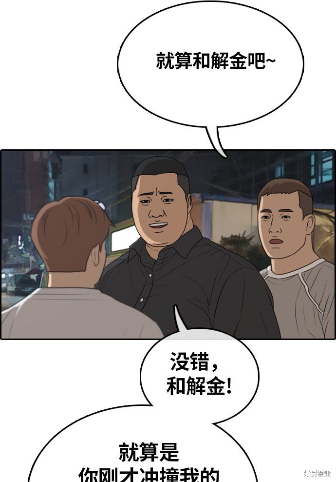 第308话