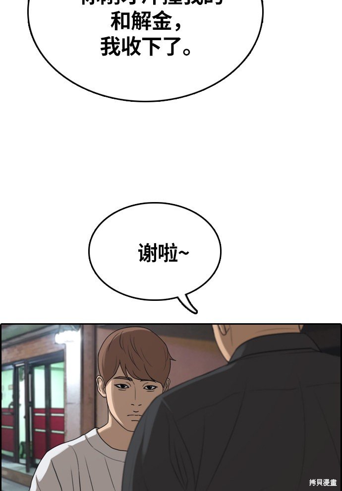 第308话