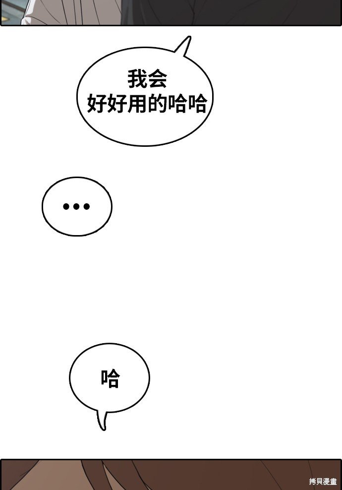 第308话