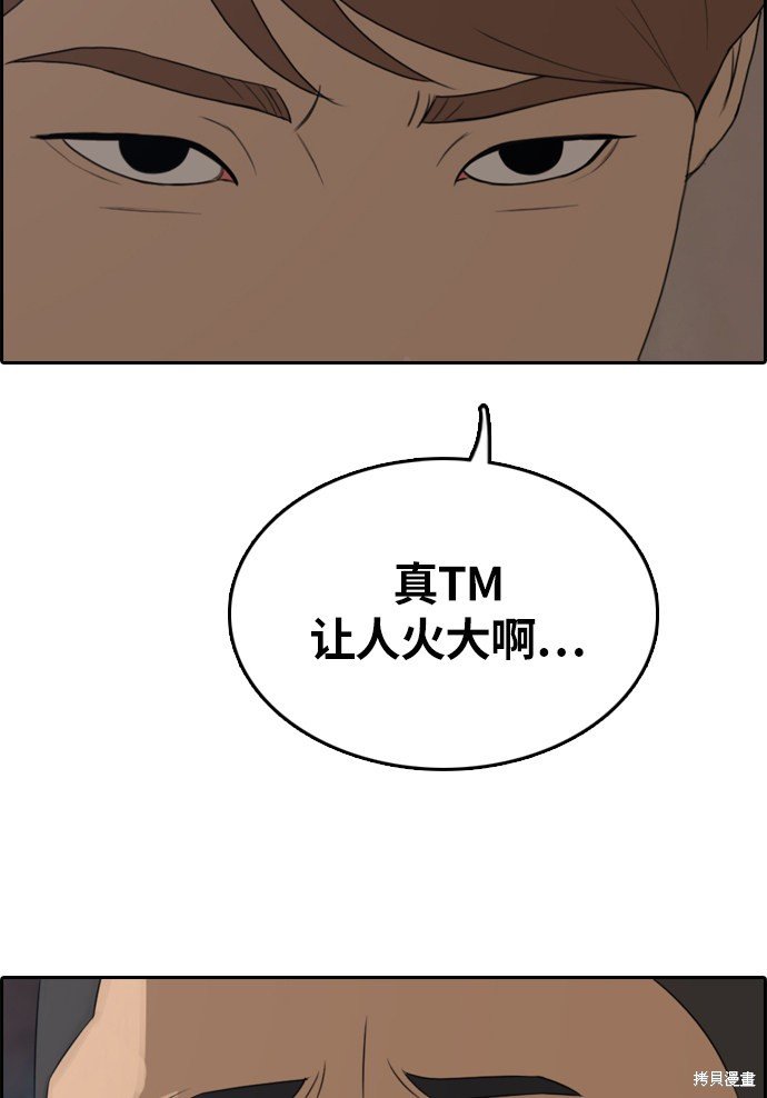 第308话