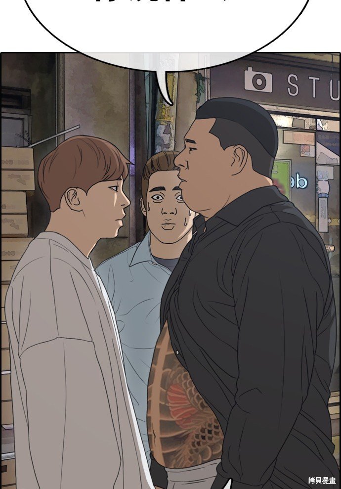 第308话