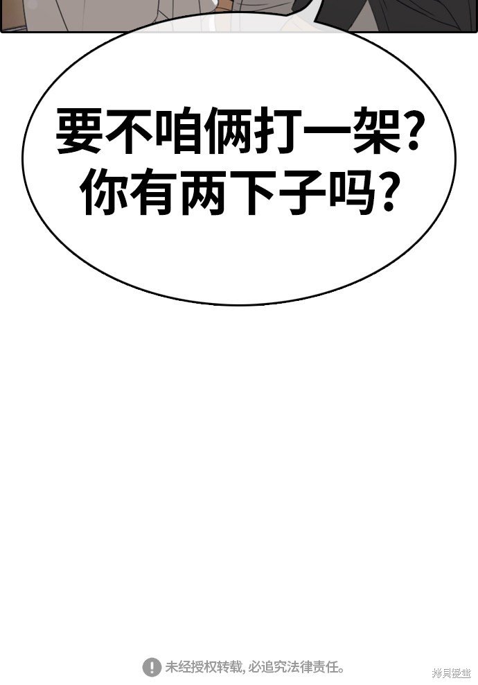 第308话