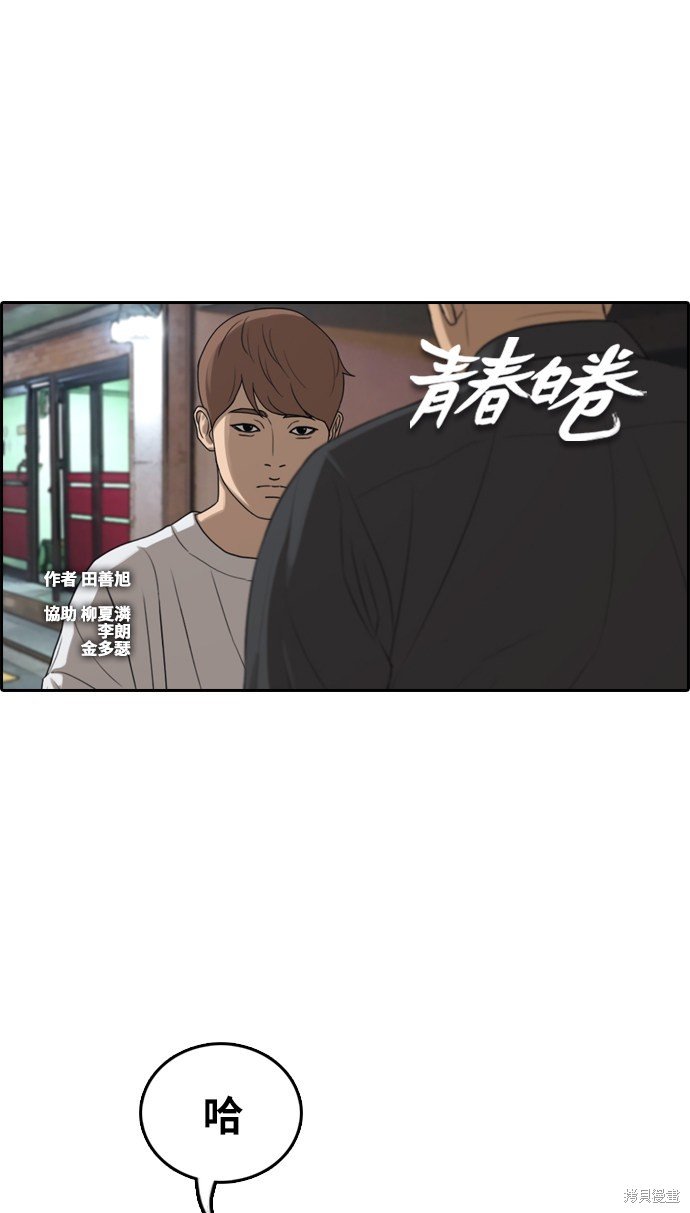 第309话