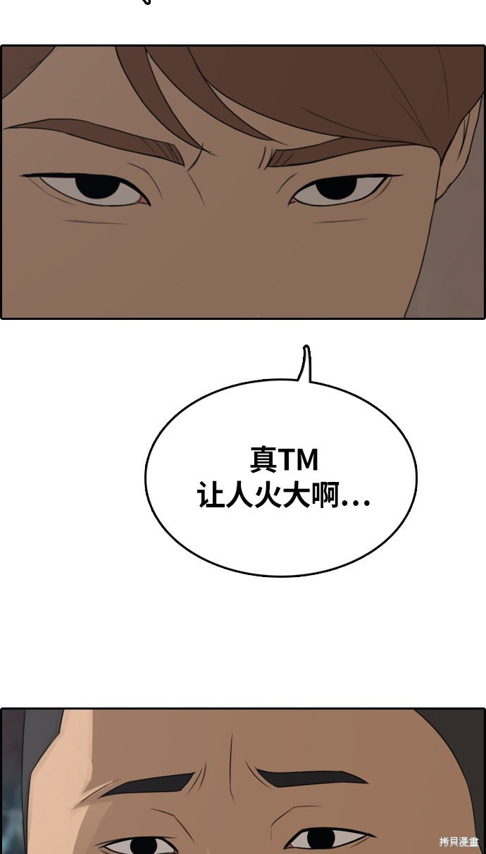 第309话