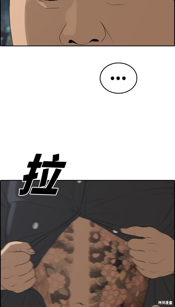 第309话