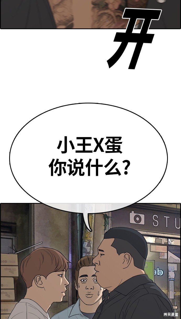 第309话