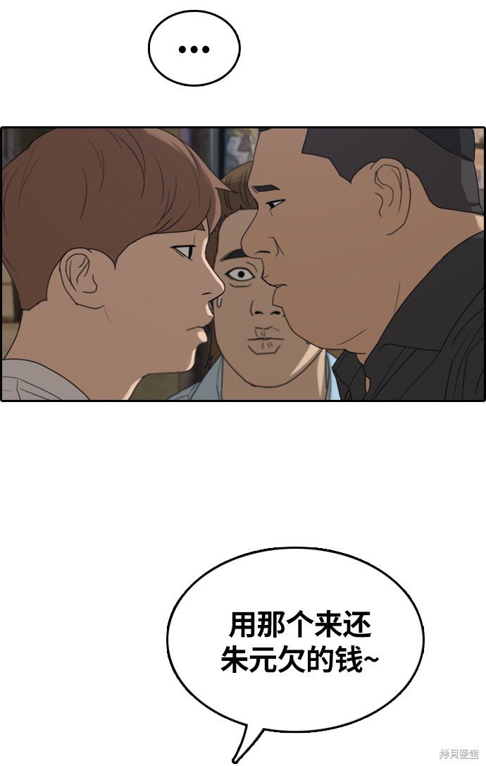 第309话