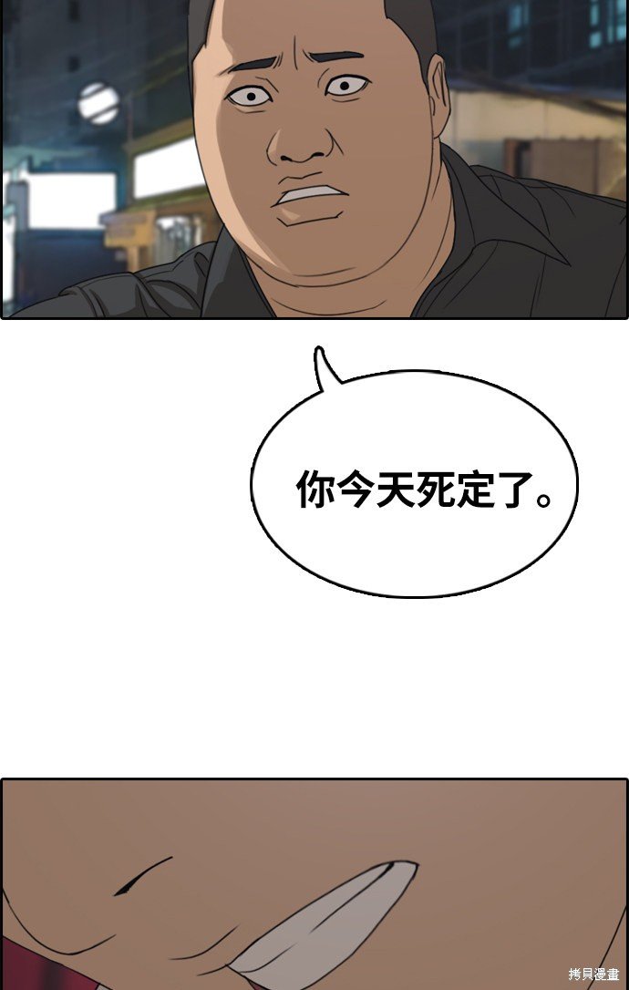 第309话