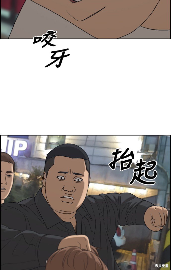 第309话