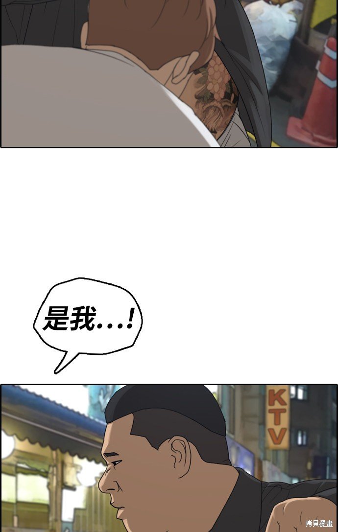 第309话