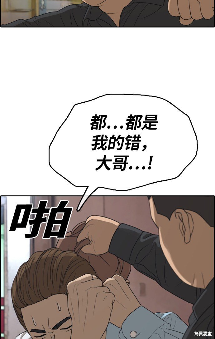 第309话