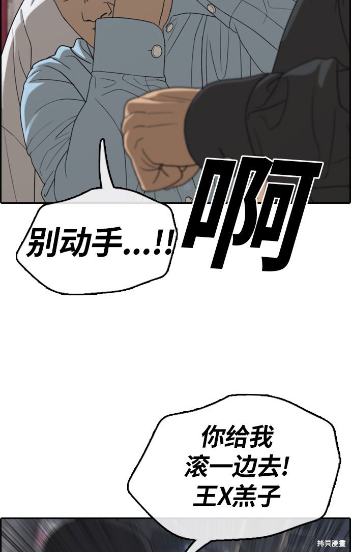 第309话