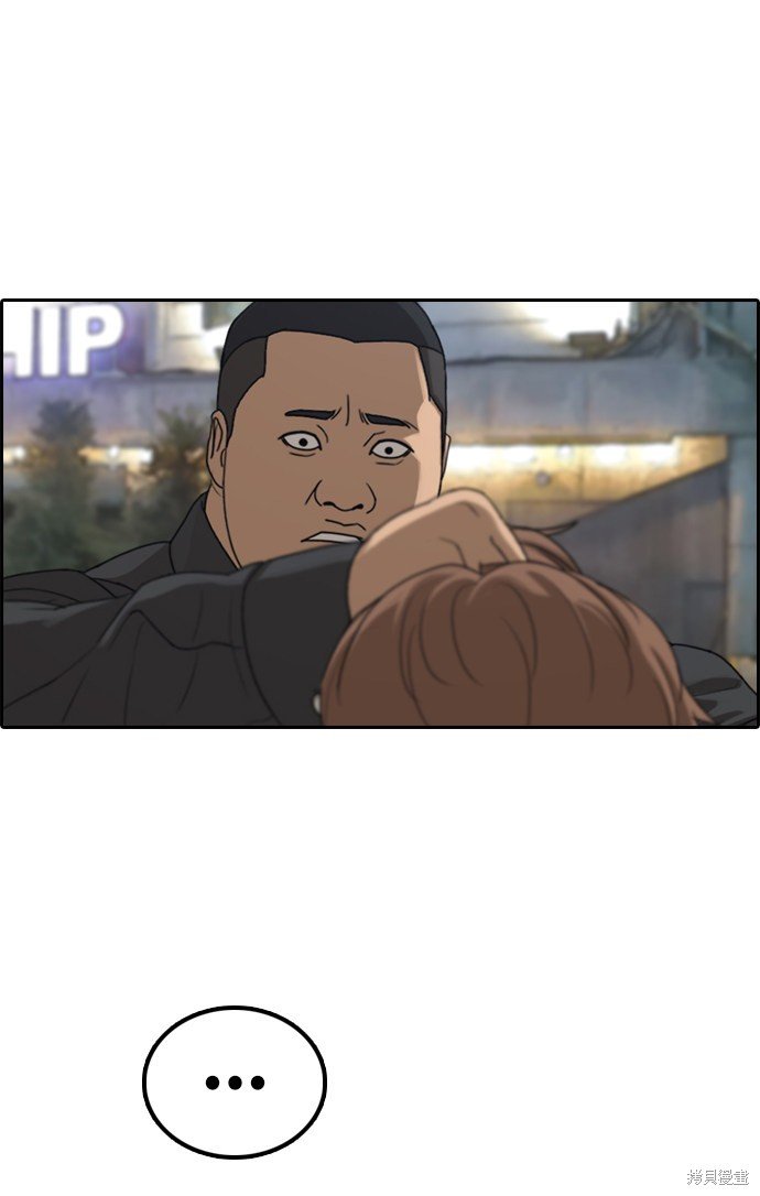 第309话