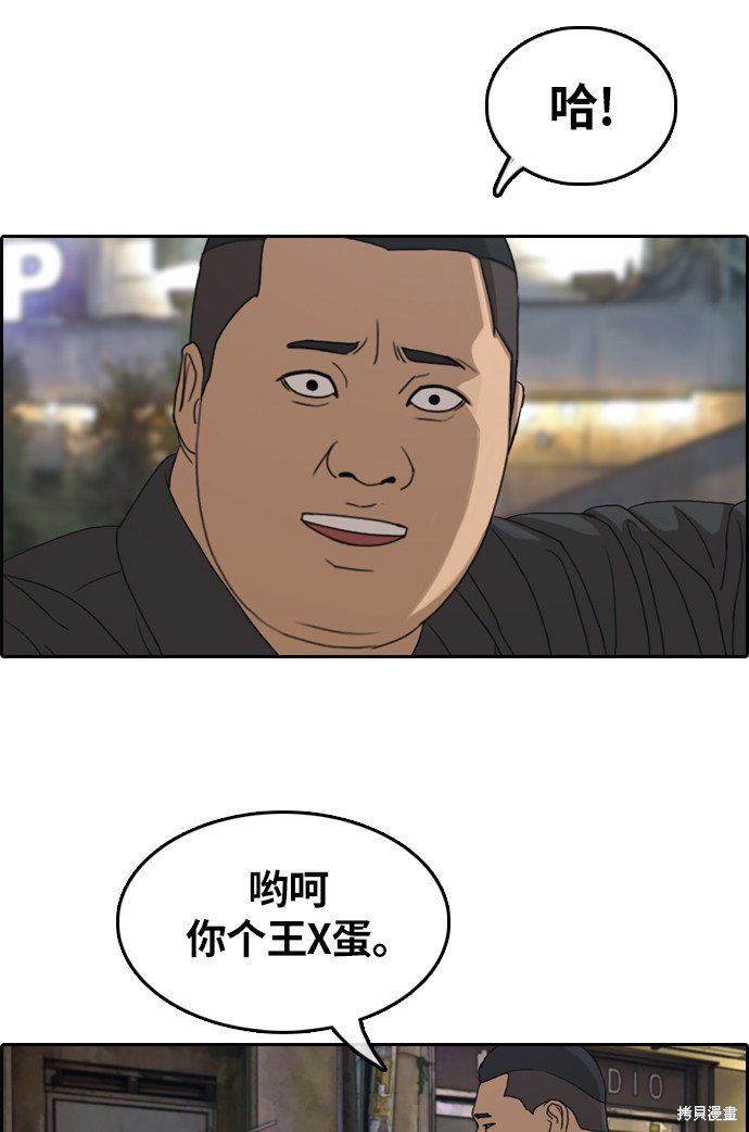 第309话
