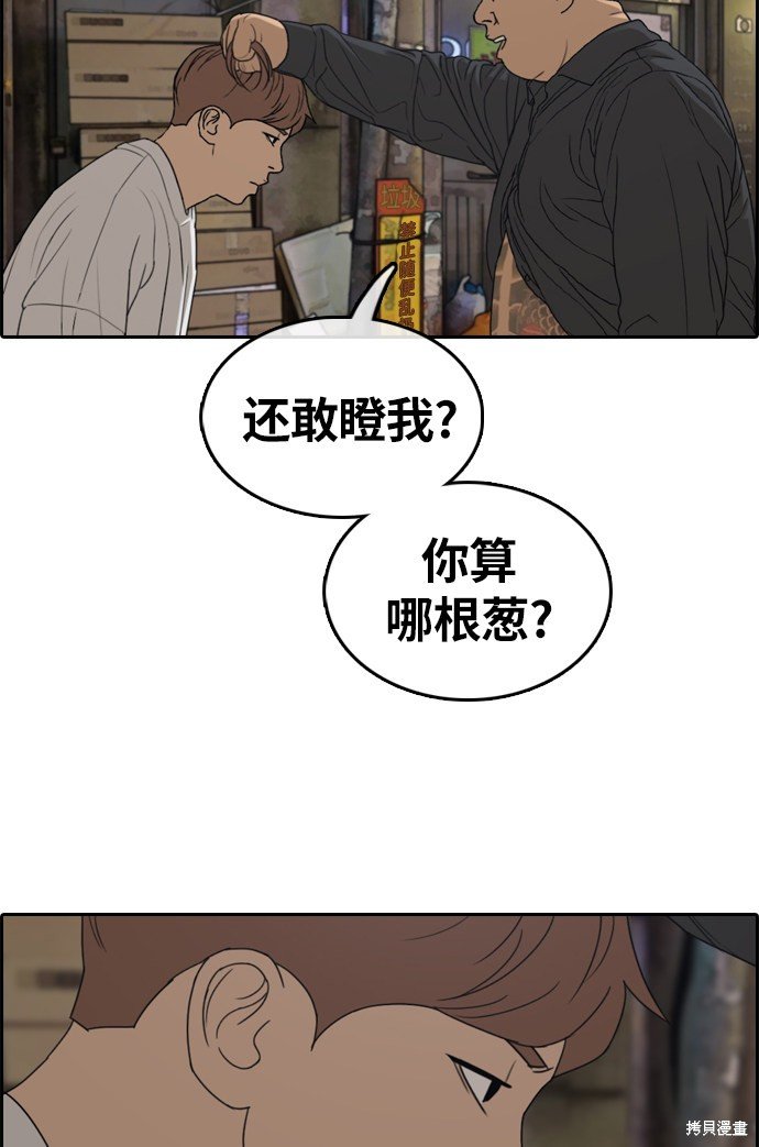 第309话