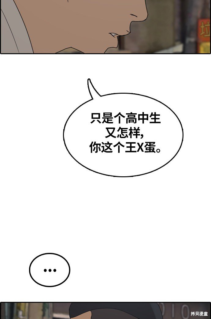 第309话