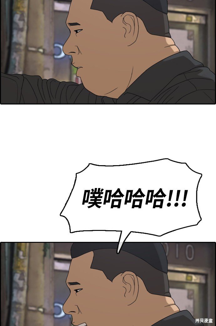 第309话