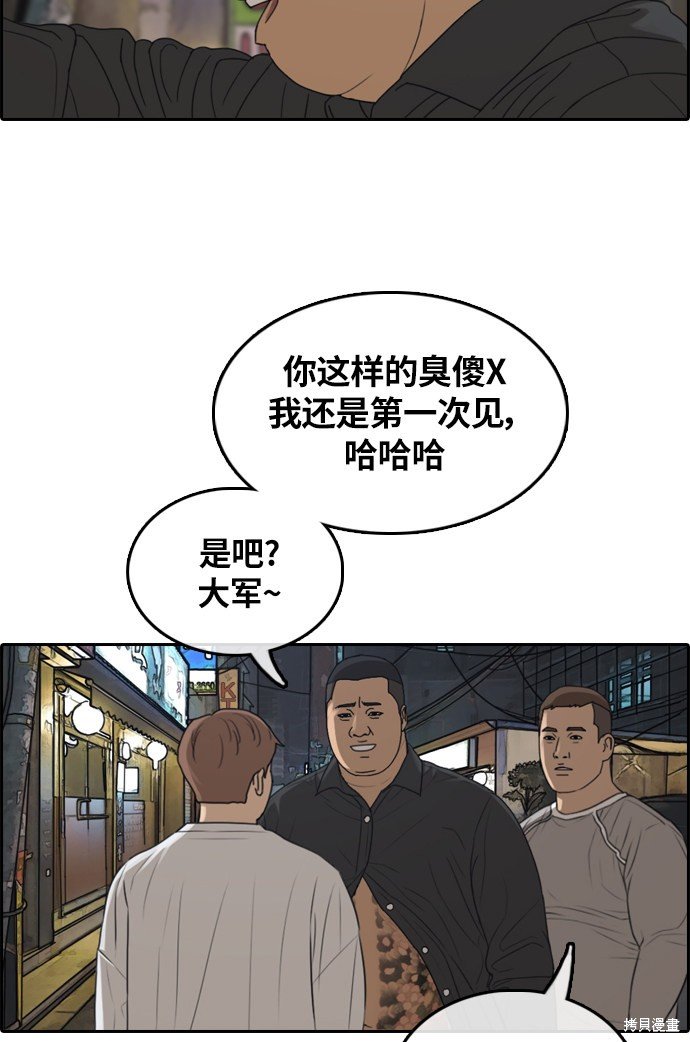 第309话