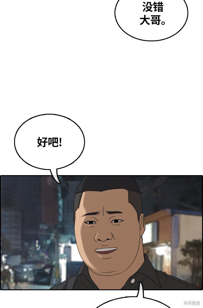 第309话