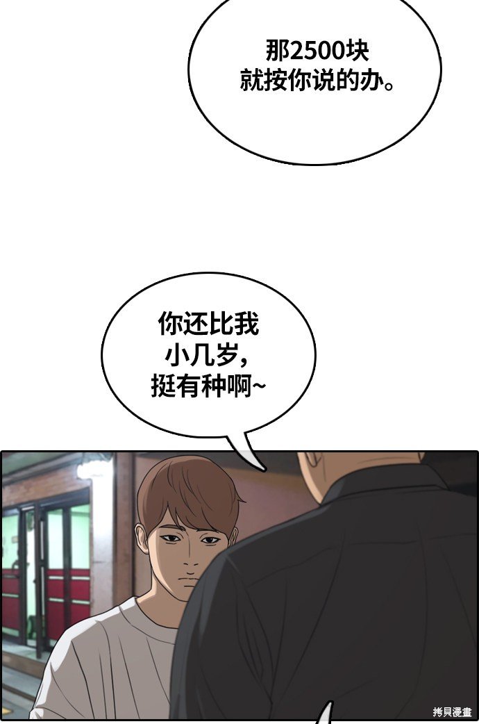 第309话