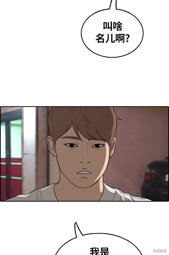 第309话