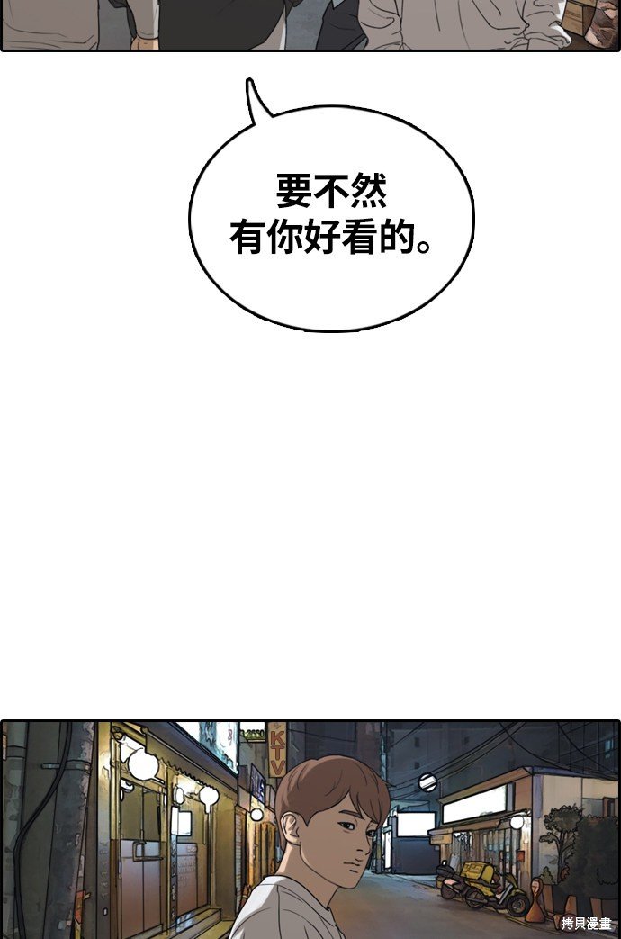 第309话