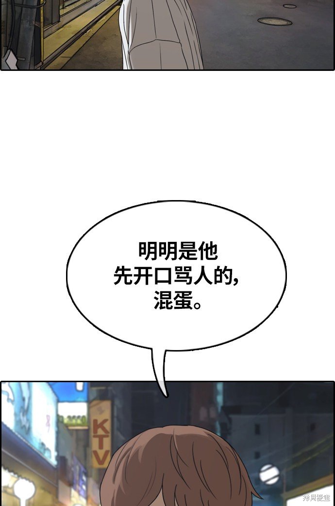 第309话