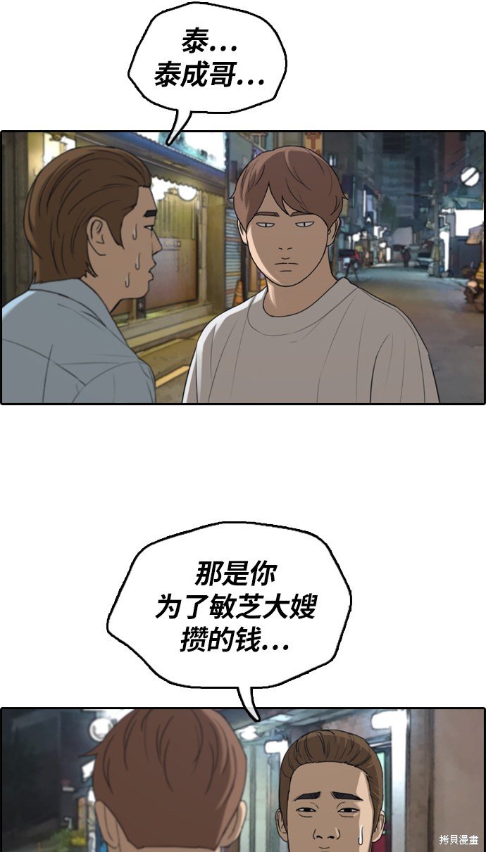 第309话