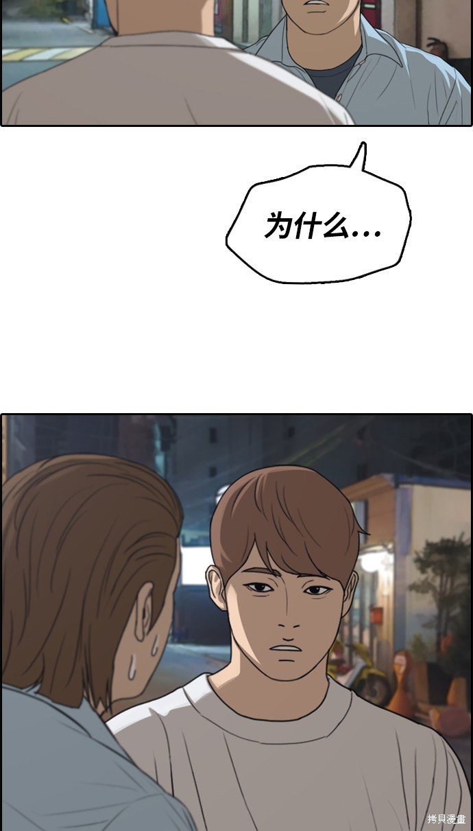 第309话