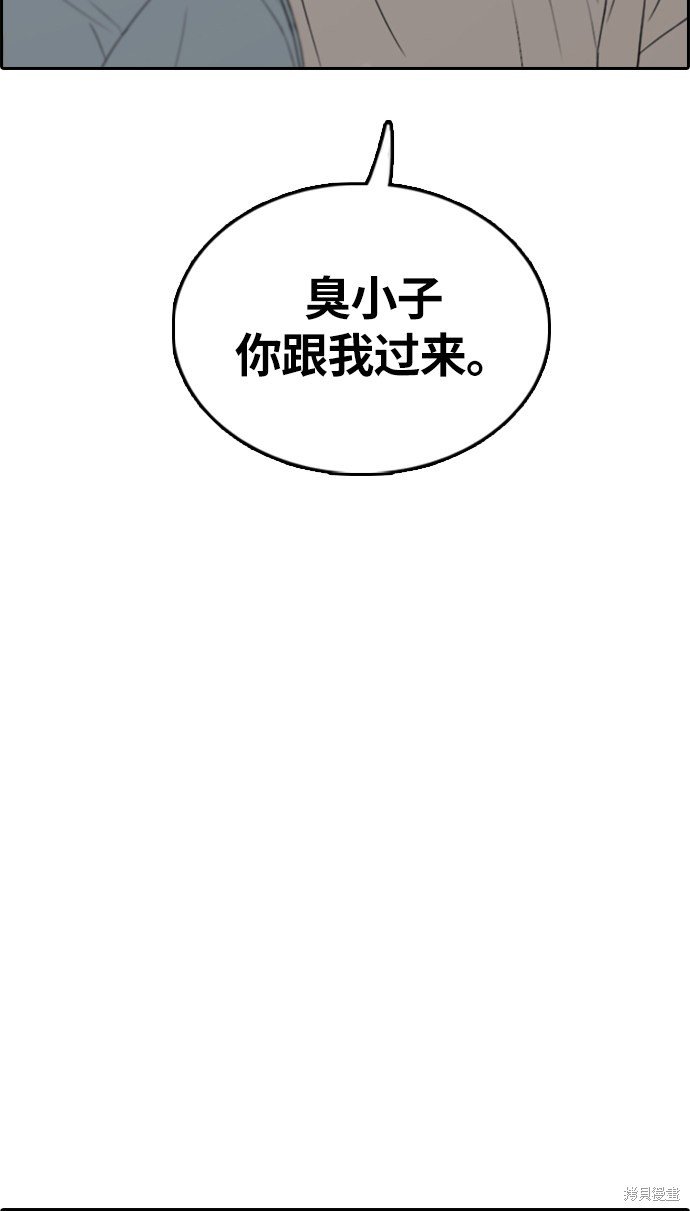第309话