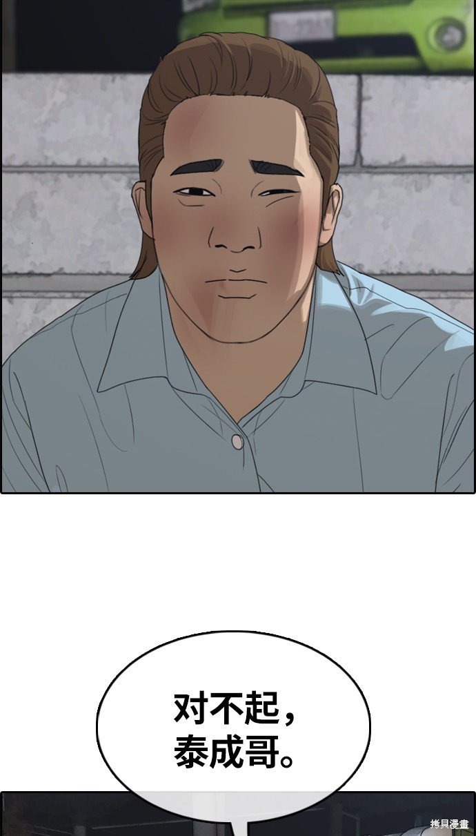 第309话