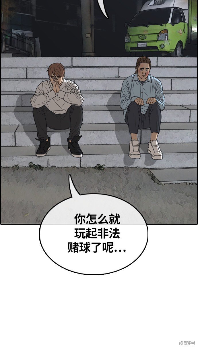 第309话