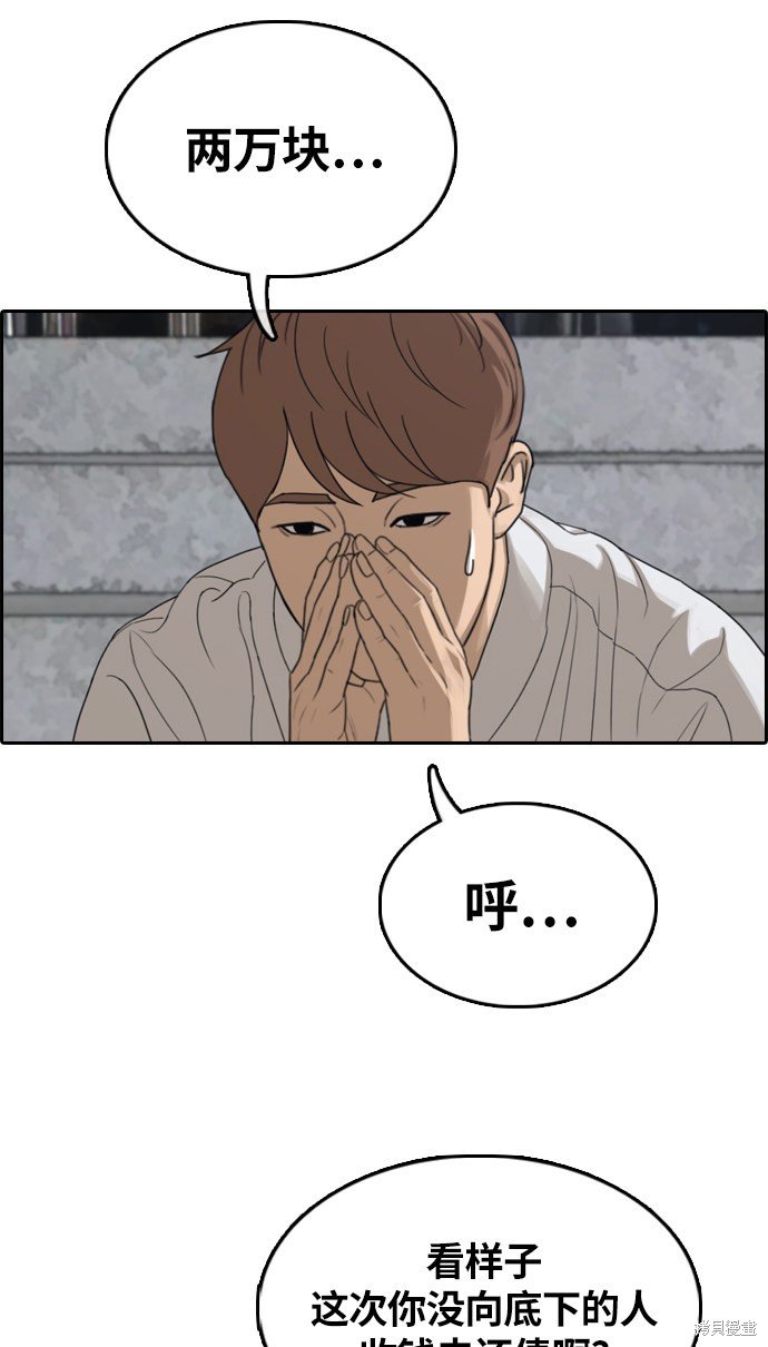 第309话