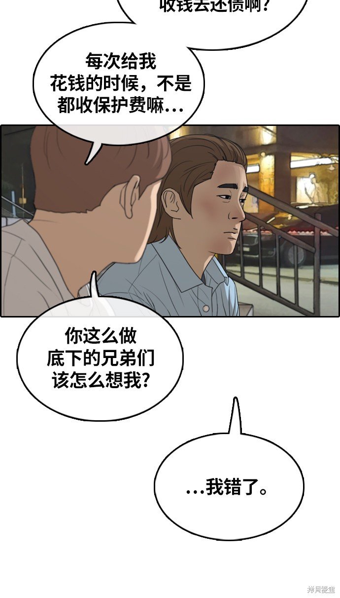 第309话