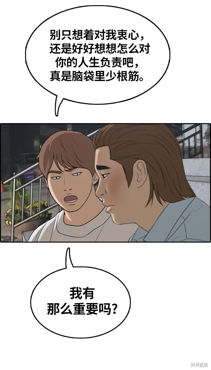 第309话