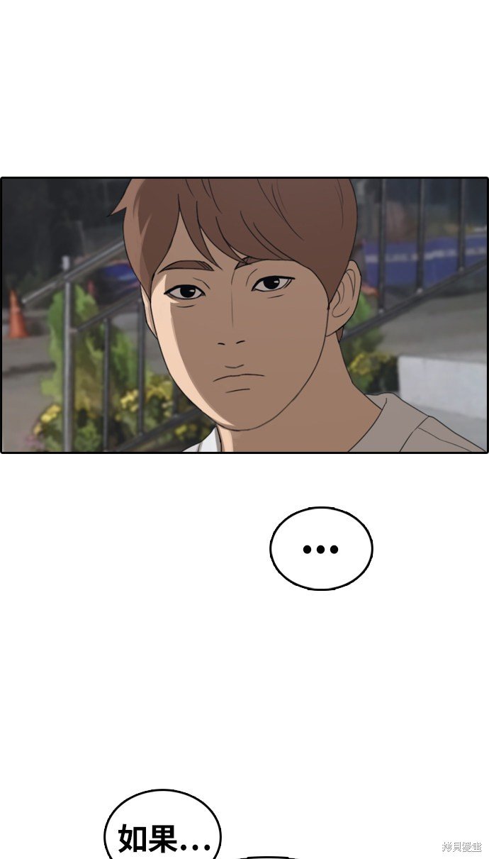 第309话