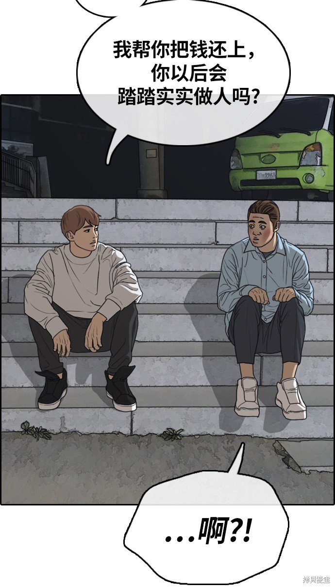 第309话