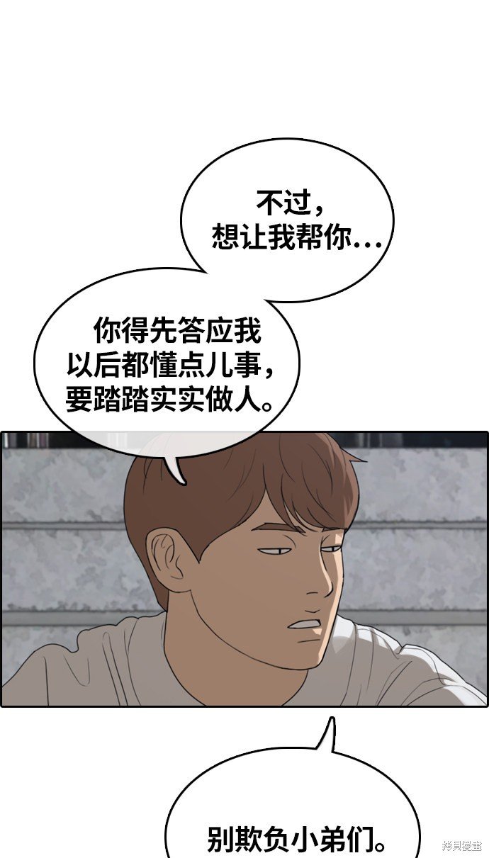 第309话