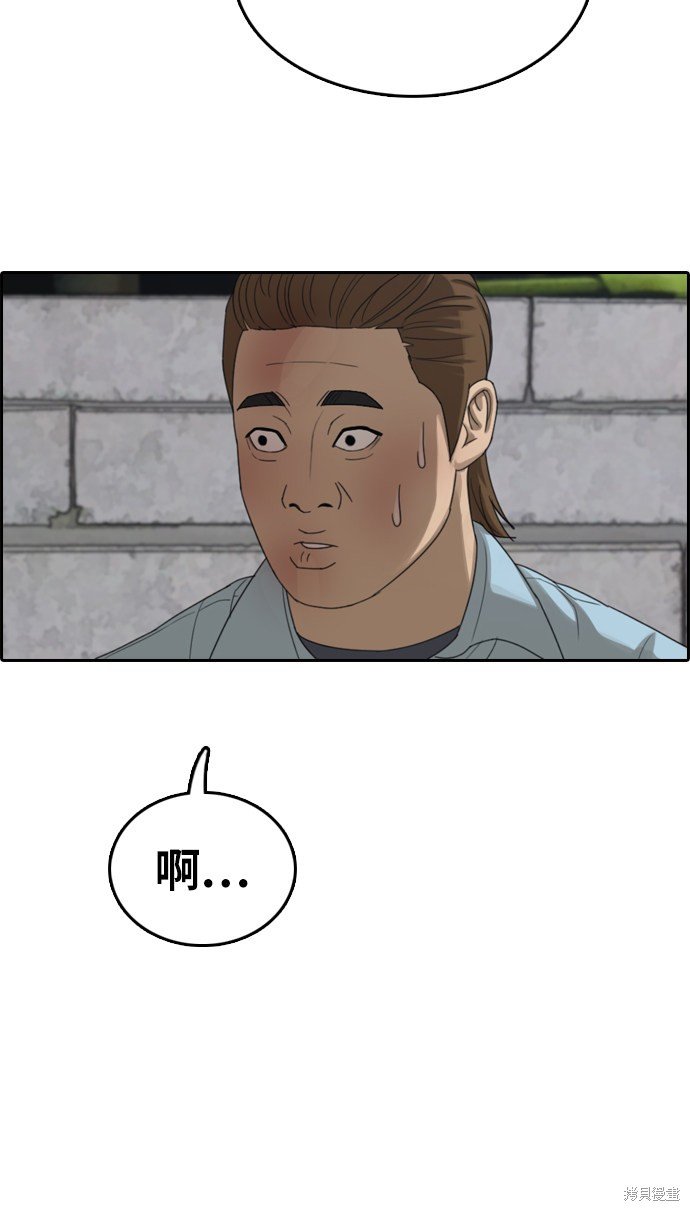 第309话