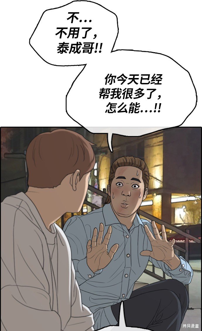 第309话