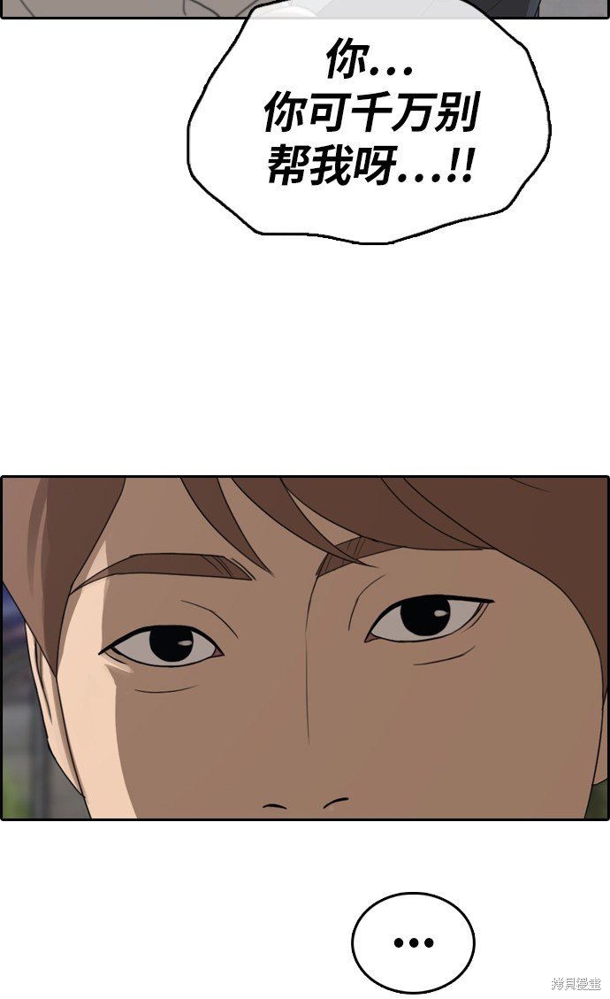 第309话