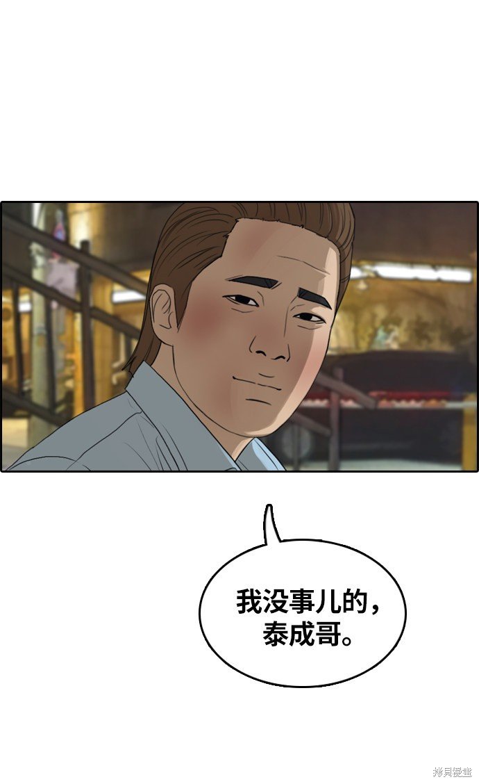 第309话