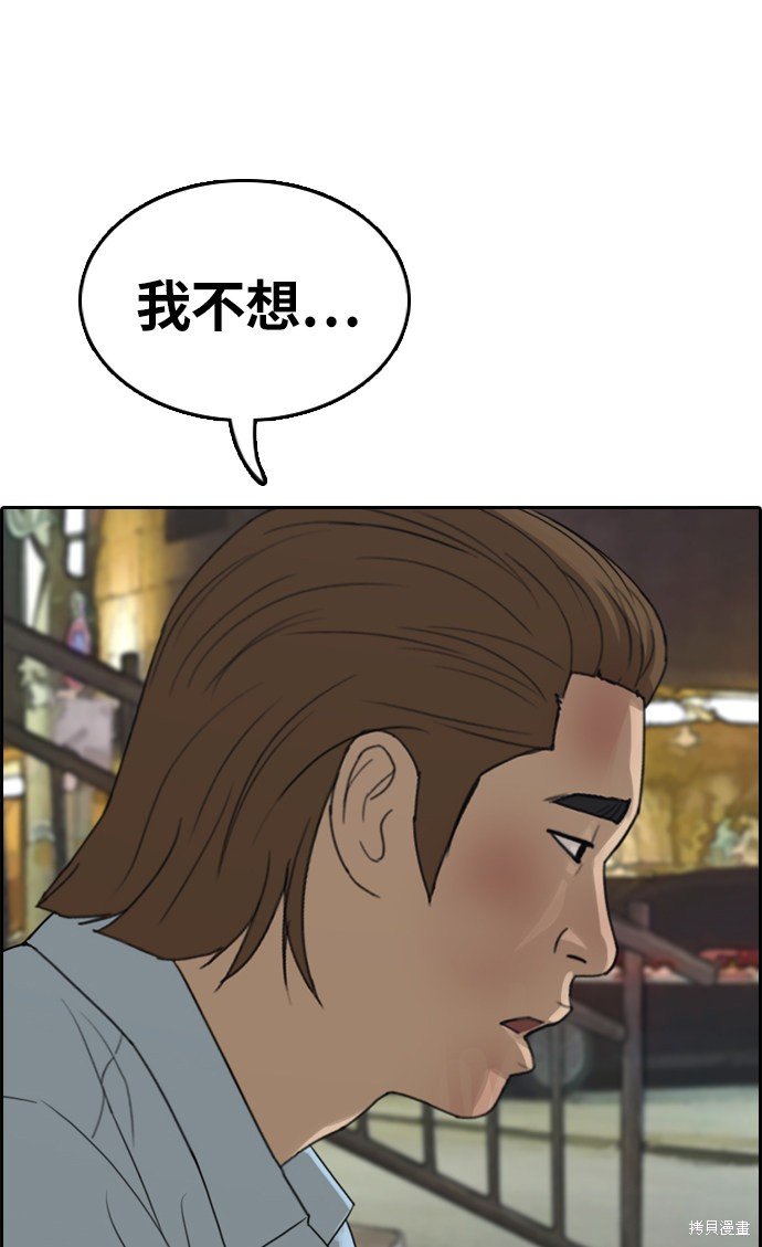 第309话