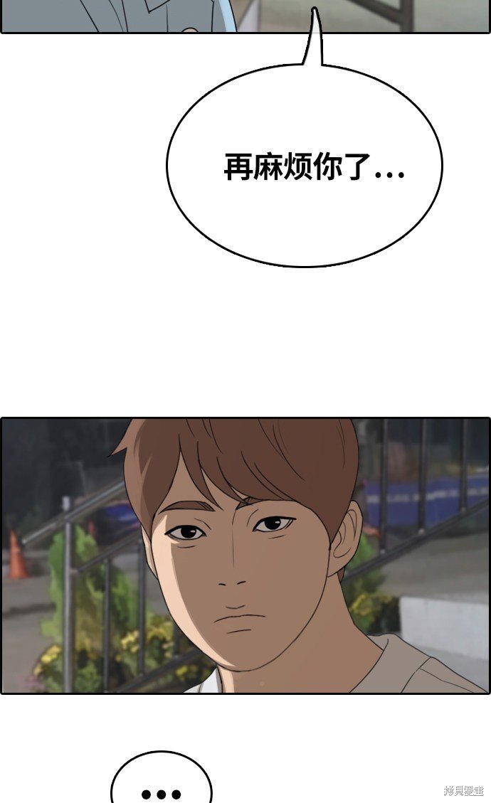 第309话