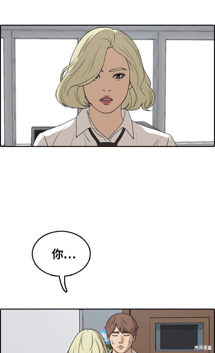第309话