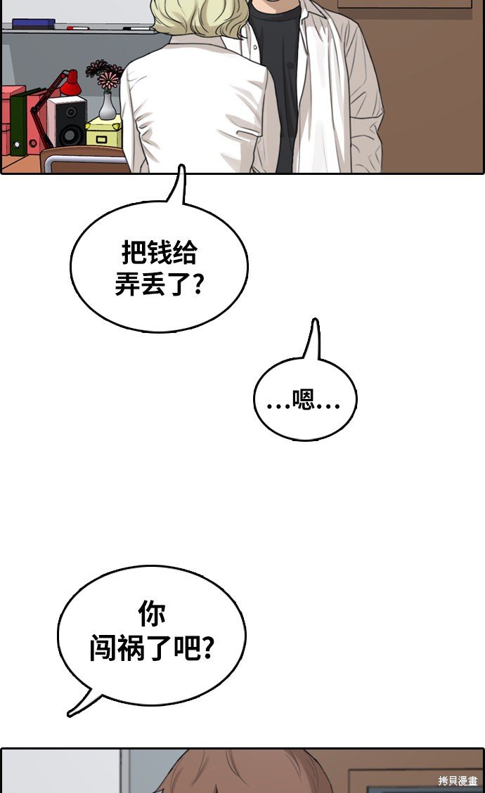第309话